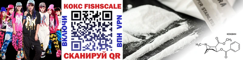 Купить наркотики сайты Вуктыл Cocaine  A PVP  Бошки Шишки  Гашиш 