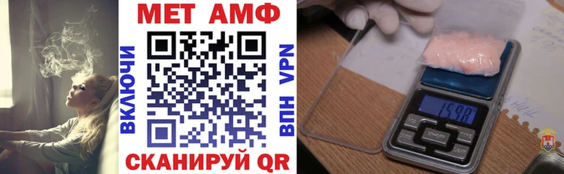 АМФЕТАМИН Розовый  Вуктыл 