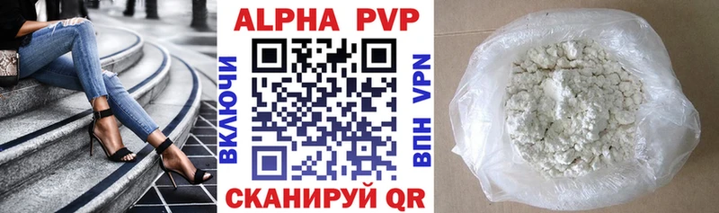 A PVP СК КРИС  продажа наркотиков  Вуктыл 