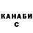 Alpha PVP Соль Polite man