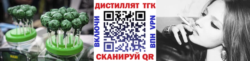 Печенье с ТГК конопля  Вуктыл 