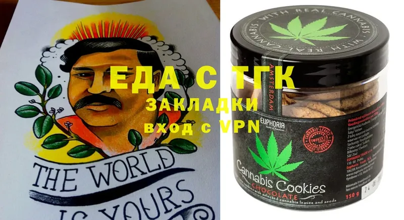 как найти   ссылка на мегу зеркало  Cannafood марихуана  Вуктыл 