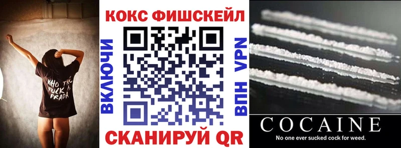 Cocaine 98%  где найти   Вуктыл 