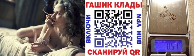 ГАШИШ хэш  Вуктыл 
