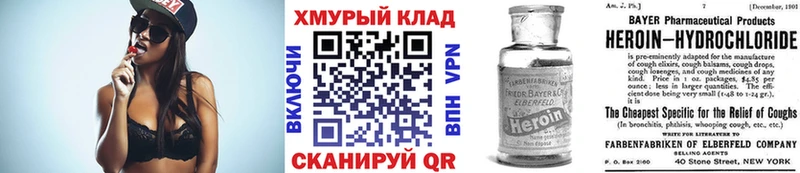 ГЕРОИН герыч  Вуктыл 