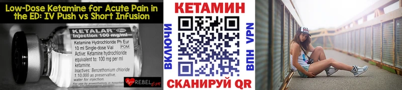 МЕГА ссылка Вуктыл Кетамин VHQ купить наркотики сайты
