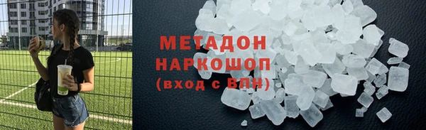 первитин Белоозёрский