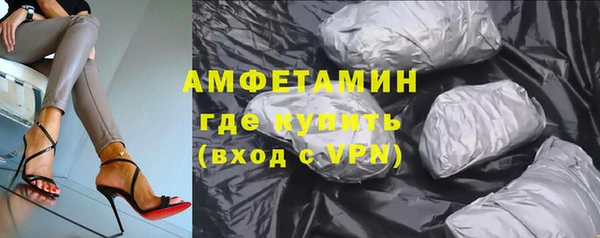 первитин Белоозёрский