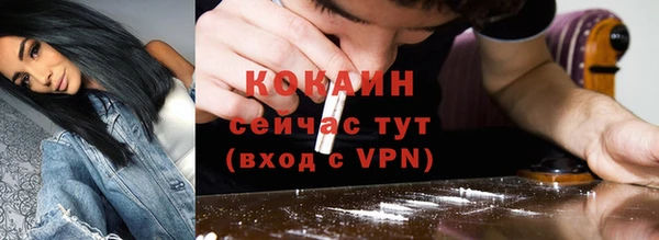 синтетический гашиш Белокуриха