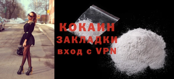 мефедрон VHQ Ступино