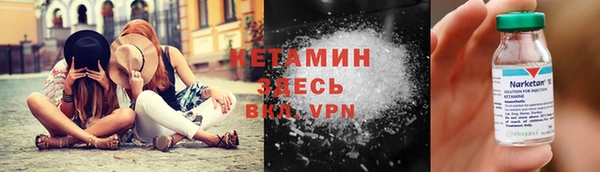 первитин Беломорск