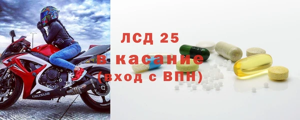 первитин Белоозёрский
