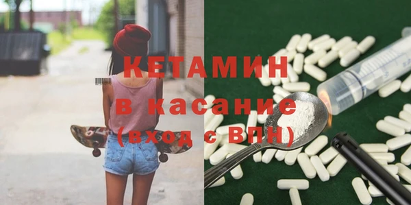 синтетический гашиш Белокуриха