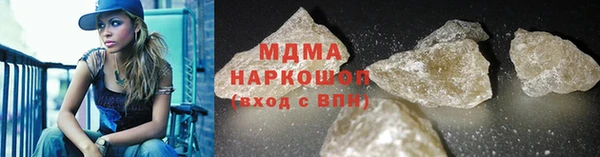 синтетический гашиш Белокуриха