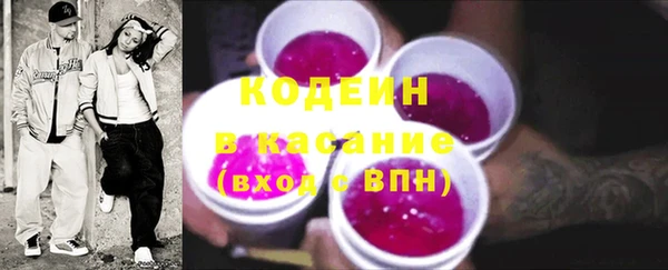 первитин Белоозёрский