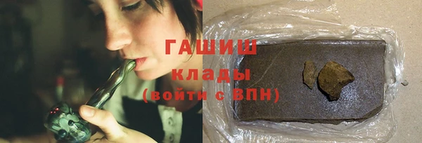 синтетический гашиш Белокуриха