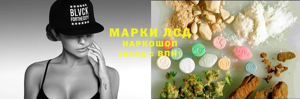 синтетический гашиш Белокуриха