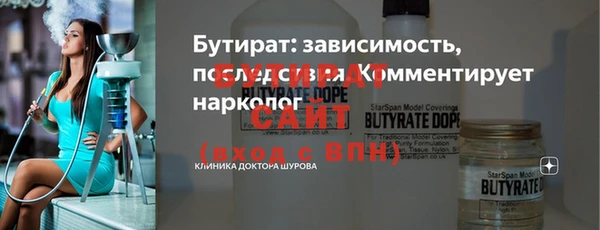 синтетический гашиш Белокуриха