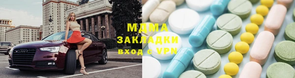 первитин Беломорск