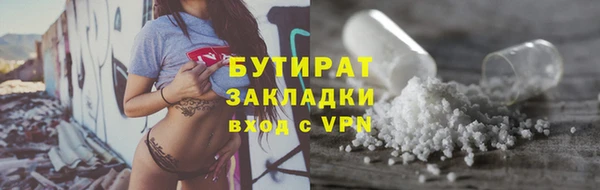 синтетический гашиш Белокуриха