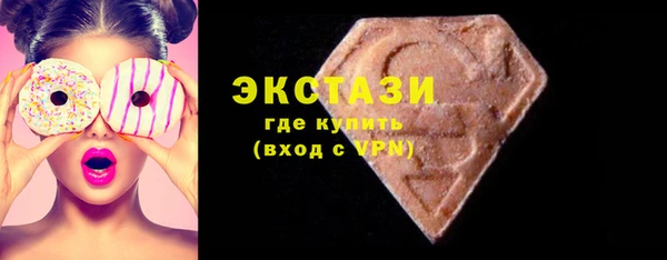 первитин Беломорск