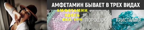 первитин Белоозёрский