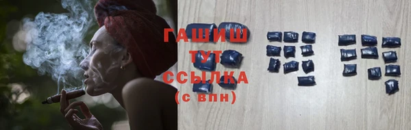 первитин Белоозёрский