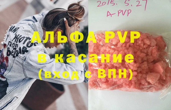 первитин Беломорск