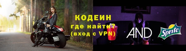 первитин Белоозёрский