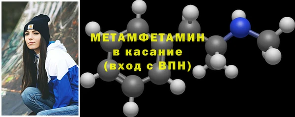 кристаллы Строитель