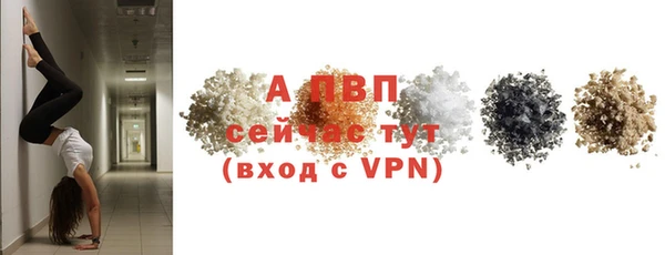 синтетический гашиш Белокуриха