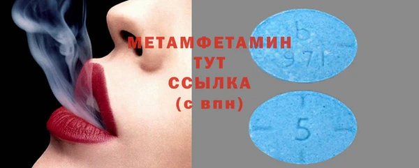 синтетический гашиш Белокуриха
