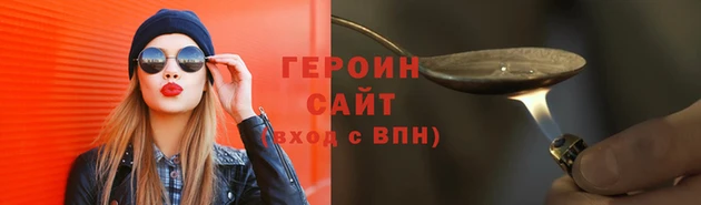 первитин Беломорск