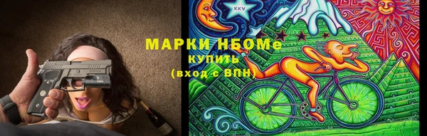 синтетический гашиш Белокуриха
