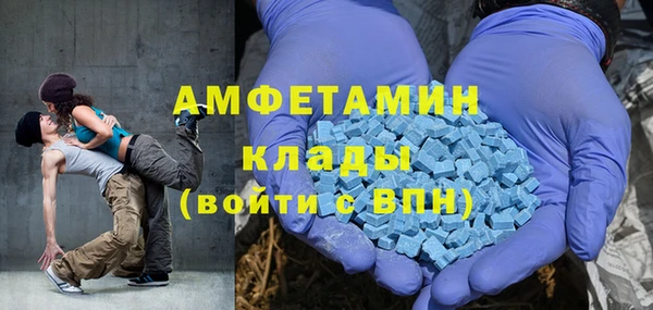 первитин Беломорск