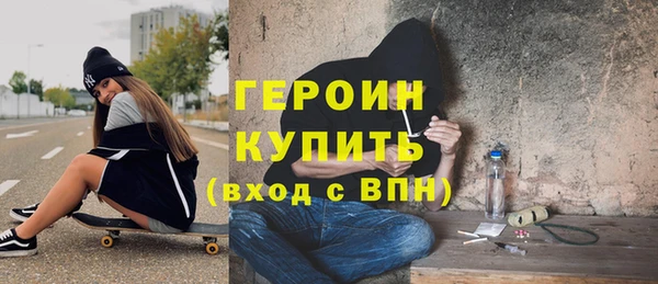 первитин Белоозёрский