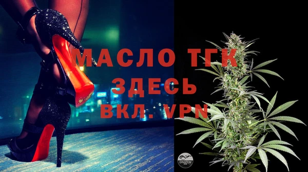 первитин Белоозёрский