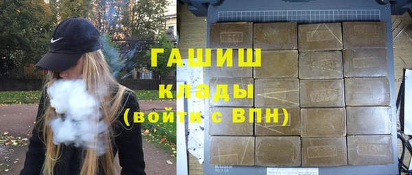 первитин Белоозёрский