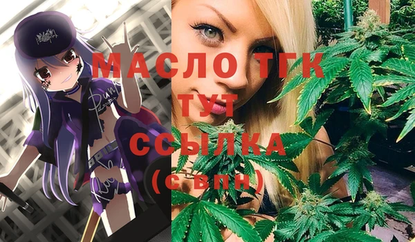 первитин Беломорск