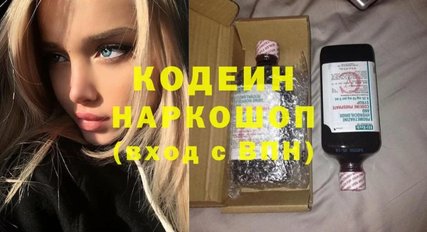 первитин Белоозёрский