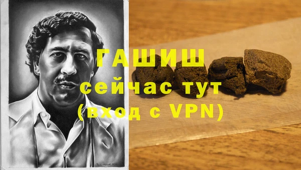 гашиш Струнино