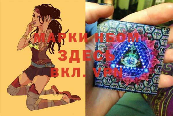 первитин Беломорск
