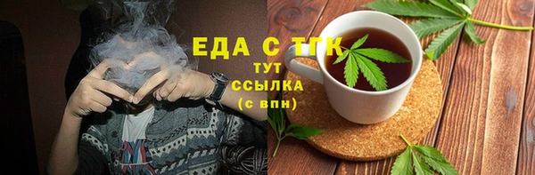 первитин Белоозёрский