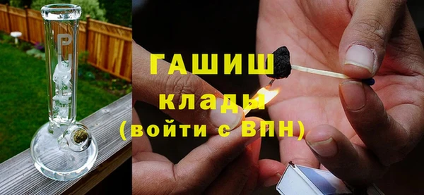 синтетический гашиш Белокуриха