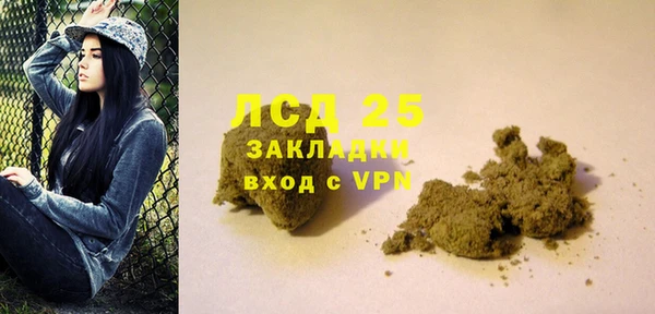 первитин Беломорск