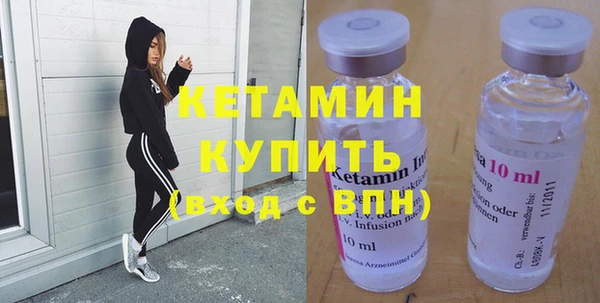 первитин Белоозёрский