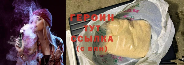 первитин Беломорск