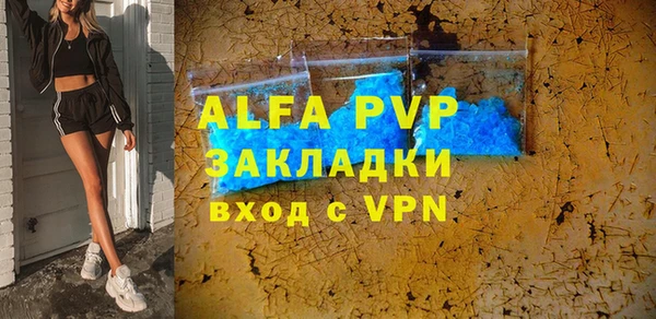 первитин Беломорск