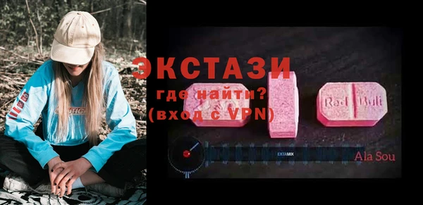первитин Беломорск