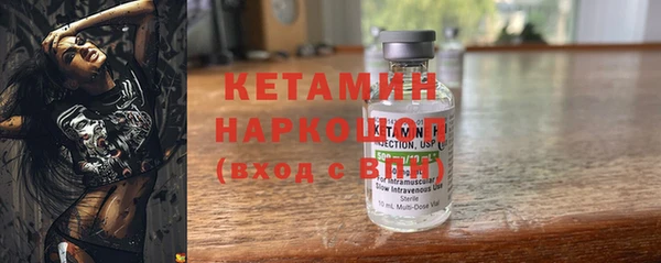 первитин Белоозёрский